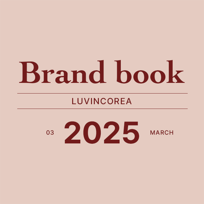 Luvincorea&coop Brand Book. 2025년 3월